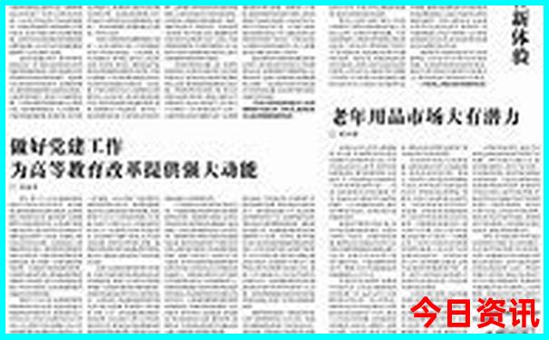 乐清周边好玩的旅游景点推荐